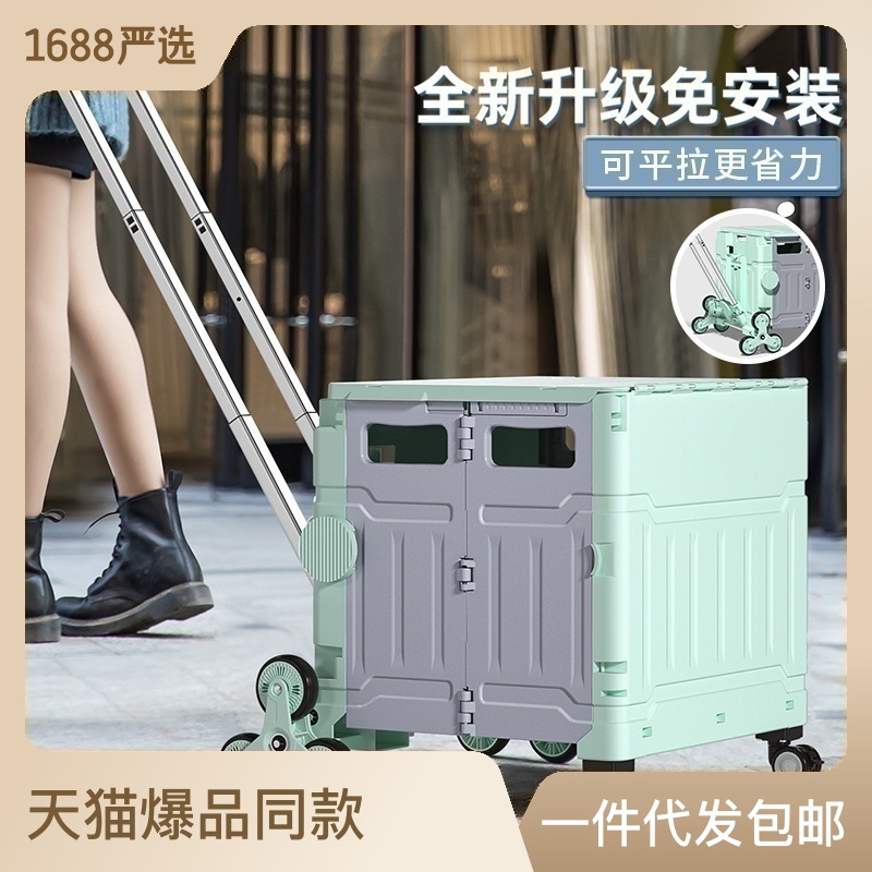 Strictly Selected Shopping Cart Folding Shopping Cart Climbing Portable Vegetable Basket Lever Car Stall Hand Buggy Household Trolley