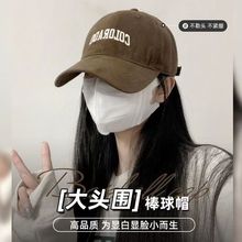 ins鸭舌帽子百搭四季大头围字母软顶美式复古女情侣显脸小棒球帽