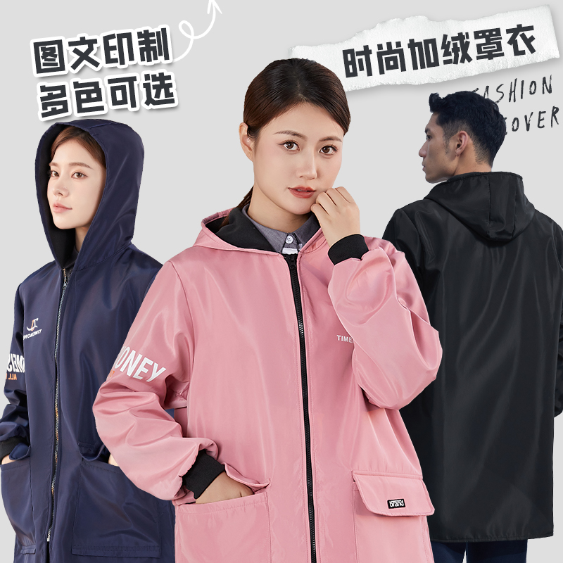防水罩衣工作服男装冬季劳保服仓库物流搬运长款大褂女款加绒加厚
