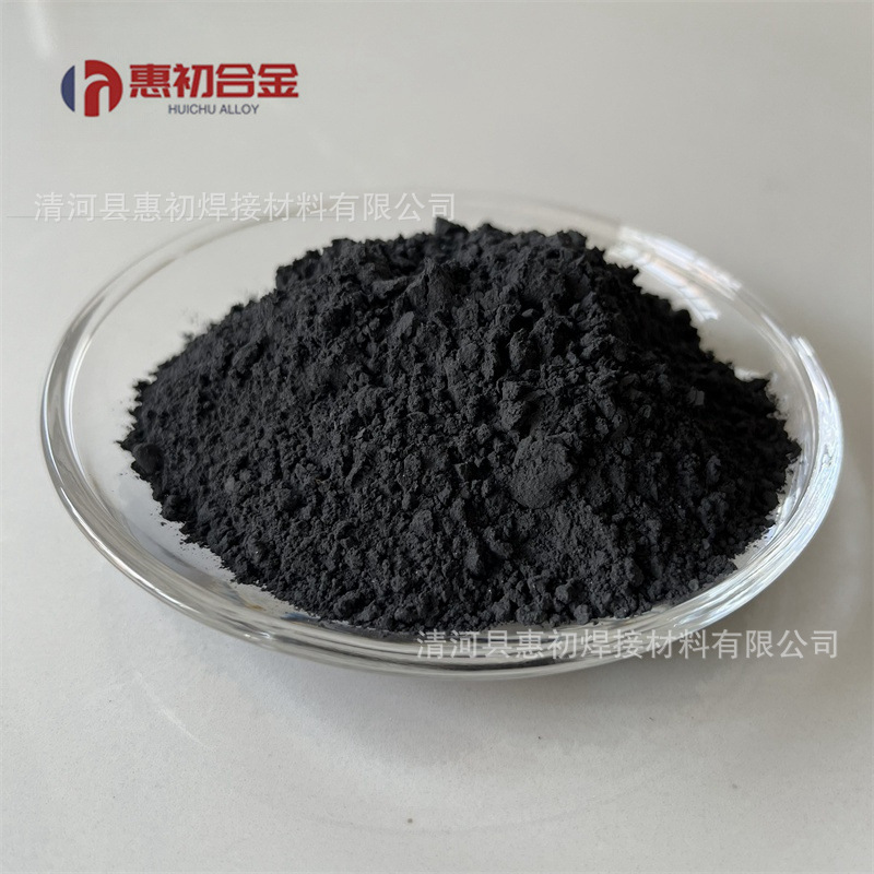 厂家供应磷铁粉ABL-602 防锈磷铁粉 磷铁粉代理