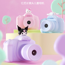 HelloKitty儿童相机玩具拍照高像素女孩生日礼物玉桂狗数码小相机
