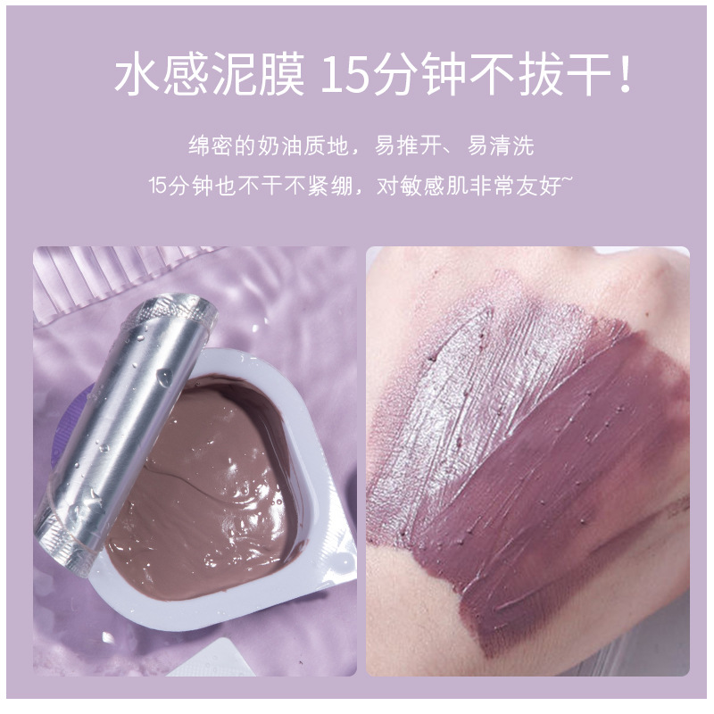 Helizi Purple Perilla Clay Mask Camellia Daub-Type Facial Mask Deep Cleansing and Hydrating Gentle Exfoliating Blackhead Removal