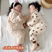 韩版儿童加厚家居服男女中小童睡衣冬季宝宝三层夹棉加绒保暖套装