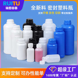 100 250 500 600 1000ml毫升化工瓶白色农药瓶样品试剂塑料分装瓶