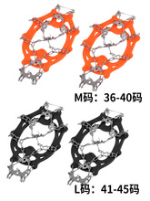 冰爪户外登山雪地防滑鞋套雪爪儿童简易钉爪攀岩装备鞋钉链雪地靴