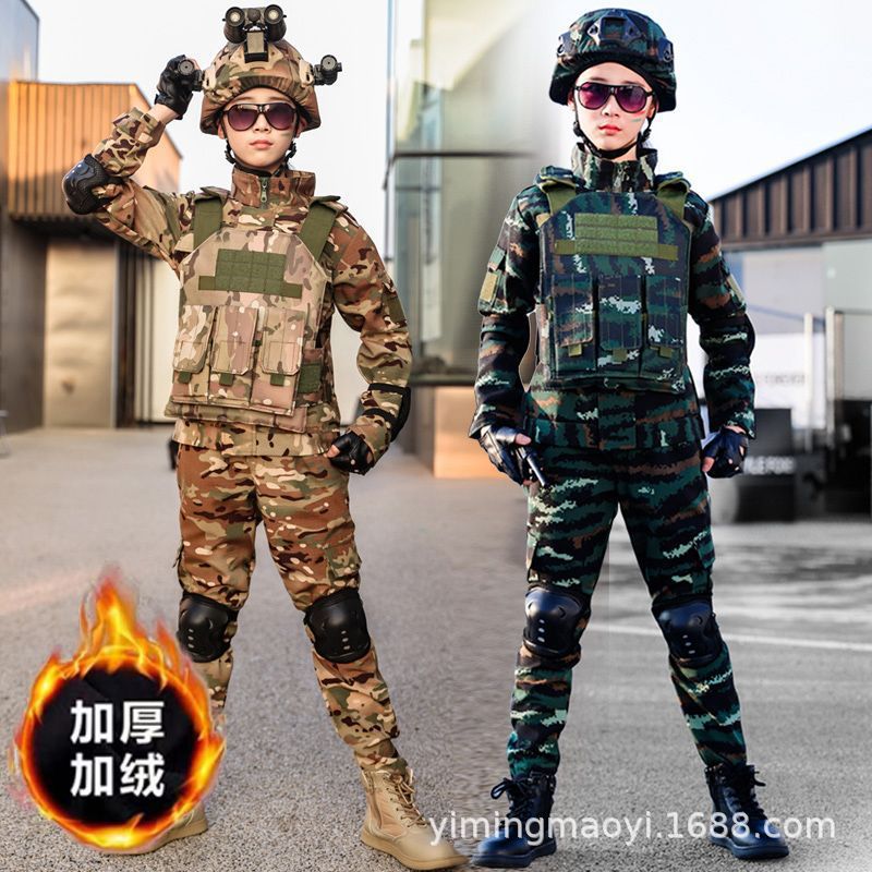 儿童迷彩服套装男童秋冬款加绒加厚特种兵女孩户外军训演出表演服