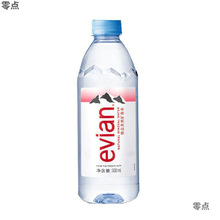 特价法国矿泉水500ml*24瓶装饮用水饮料矿泉水整箱批发厂家直销