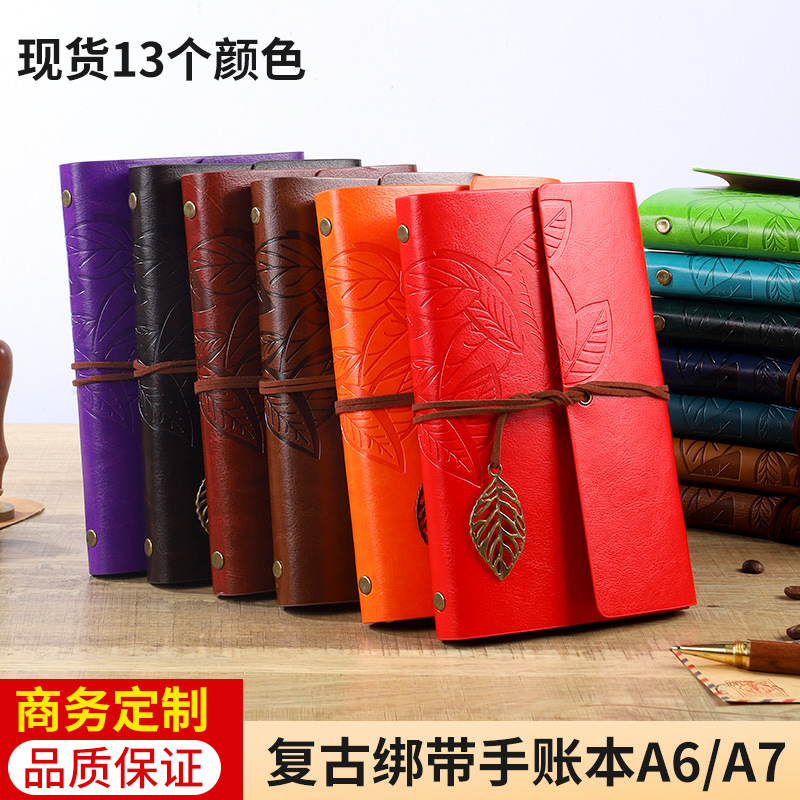 creative color bandage loose-leaf notebook loose-leaf diary book loose-leaf vintage leaves notebook