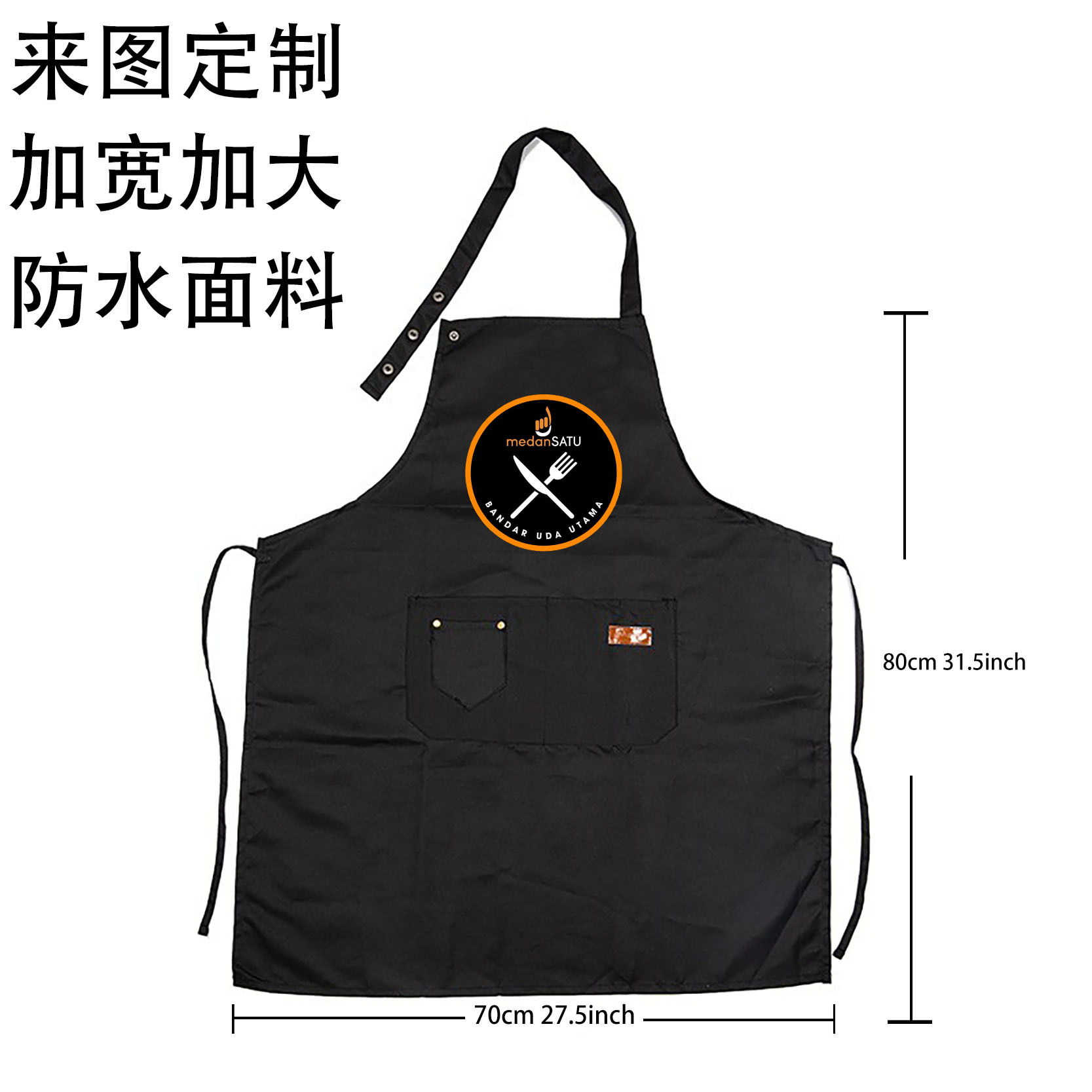 外贸跨境加宽加大磨毛防水围裙三扣调节素色定制logo印字围腰批发