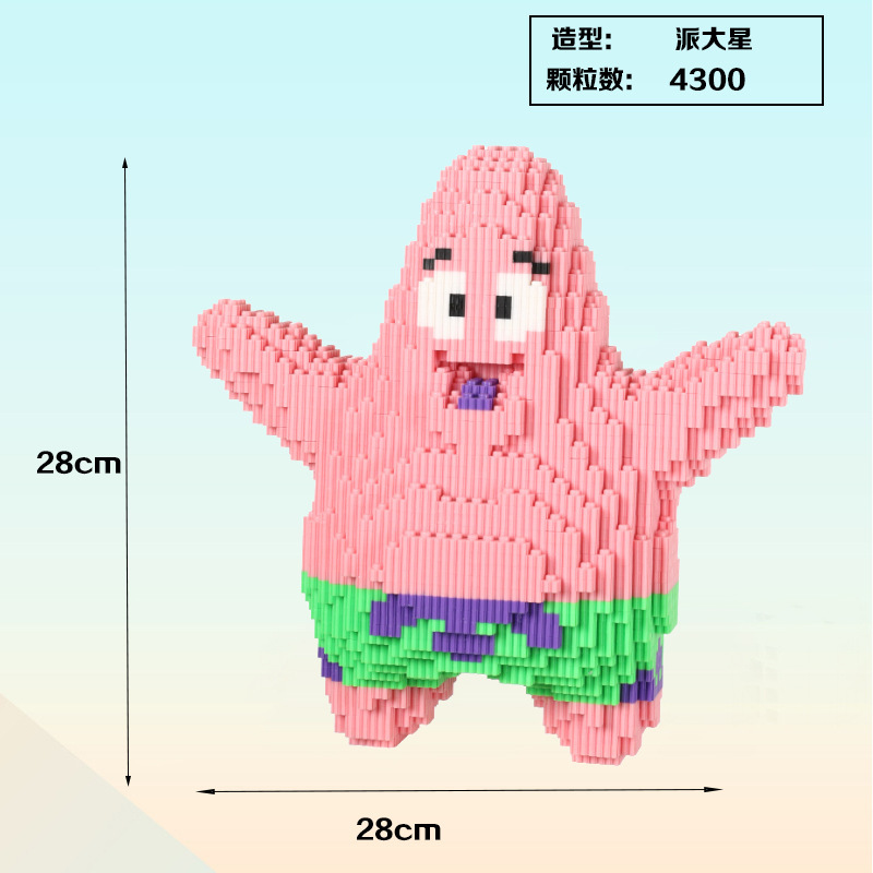 兼容乐高男女孩拼图成人特大积木vip小颗粒积木拼装儿童益智玩具