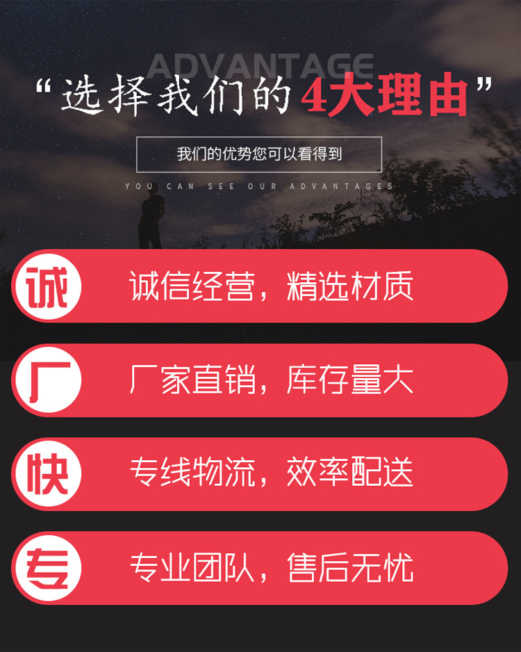 750-选择我们的理由.png