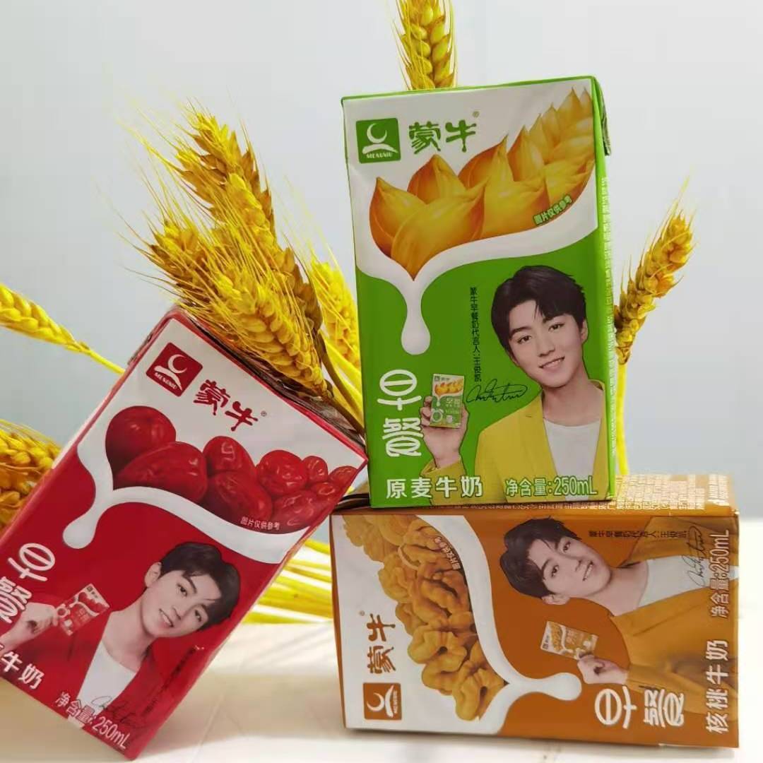 蒙牛早餐牛奶核桃红枣/麦香味250ml*16/24盒学生营养奶装包邮包.