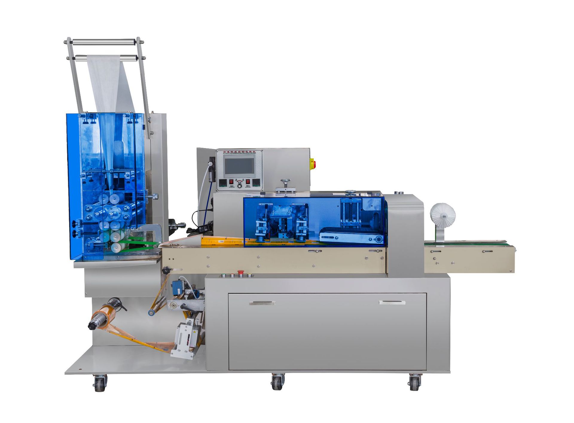 全自动湿纸巾包装机 全自动高速单片湿巾机 全自动清洁纸制作机器