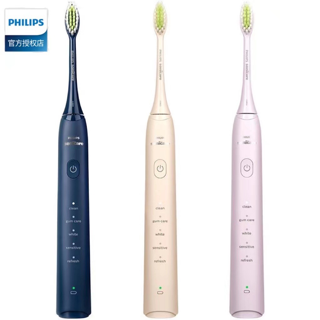 正品电动声波牙刷