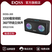 DOSS无线蓝牙音箱双喇叭大音量重低音立体声3D环绕桌面带彩灯闪光