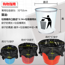 C25Z大号垃圾袋加厚背心式家用厨房套水桶黑色塑料袋方便袋手提式