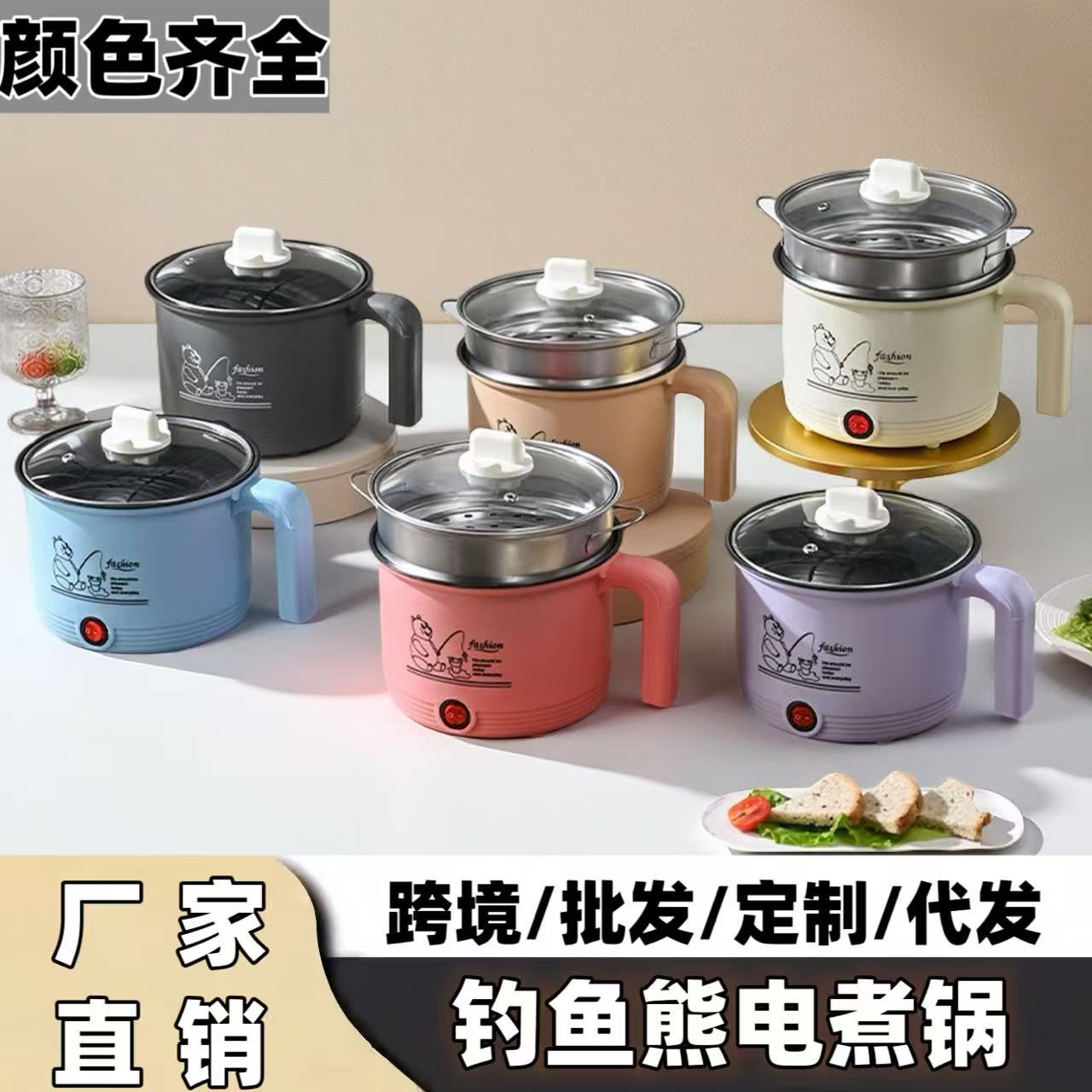 厂家自销韩式电饭煲电热锅 迷你小功率电煮锅学生宿舍煮面锅批发