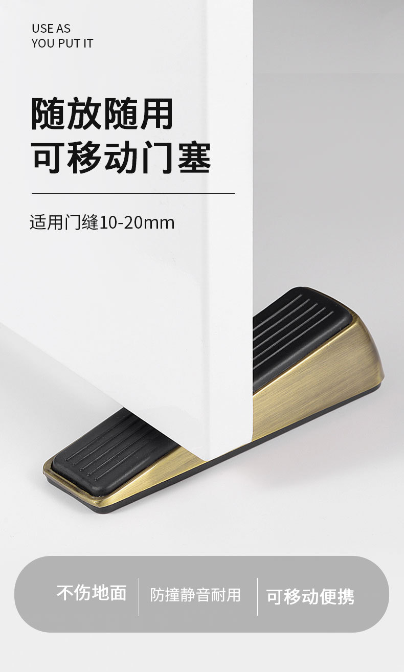 移动门塞门阻外开门阻门器卡门抵门防风堵门门挡防门关器固定塞门