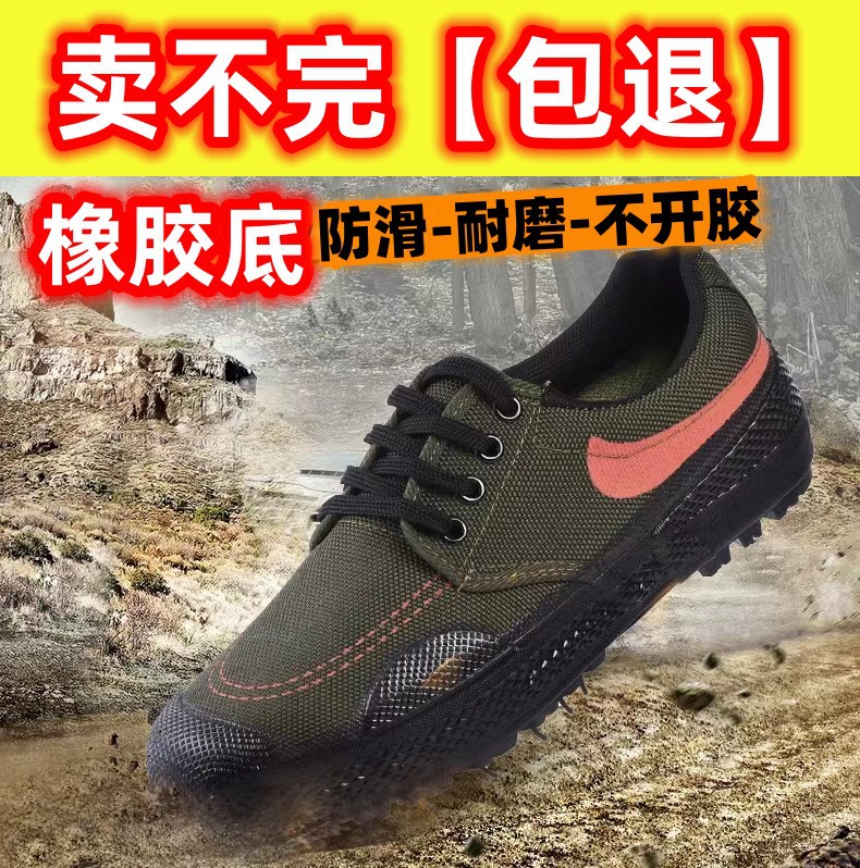 Cotton-Padded Shoes with Velvet Factory Wholesale Rubber Sole Liberation Shoes Construction Site Shoes Low Top Canvas Shoes Training Shoes High Top Farm Shoes