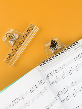 台湾透明乐谱夹子创意钢琴琴谱高颜值书籍文件长尾夹学生音乐礼物