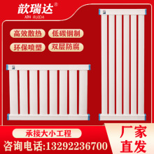 暖气片定制加工家用钢制8050煤改气壁挂炉集中供暖厂家批发散热器