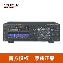 YAESU八重洲FTDX101D大功率100W HF/50MHz SDR短波电台