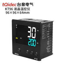 tqidec台泉电气液晶屏LCD数字显示温控器KT96多输入智能PID调节器