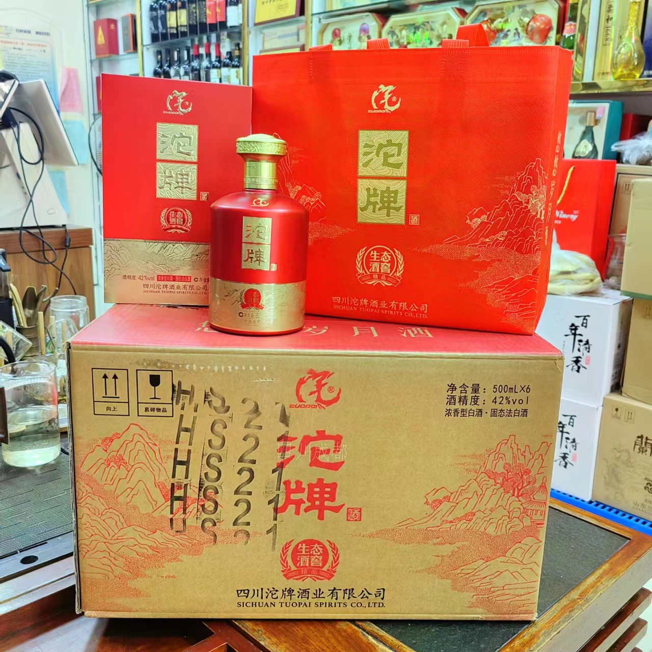 沱牌生态窖酒 42度 浓香型白酒 红瓶 带手提袋 白酒批发-阿里巴巴