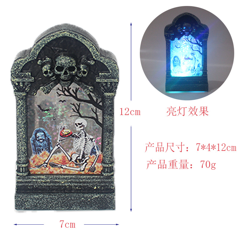 Amazon Halloween Tombstone Light Led Small Night Lamp Colorful Skull Candle Light Haunted House Bar Decoration Ornaments