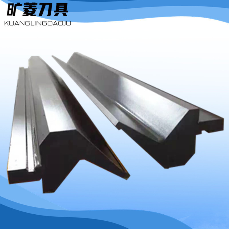厂家供应折弯机刀模具42crmo材质折弯模具刀片