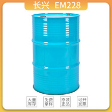 长兴单体EM228 聚乙二醇300二丙烯酸酯 uv单体