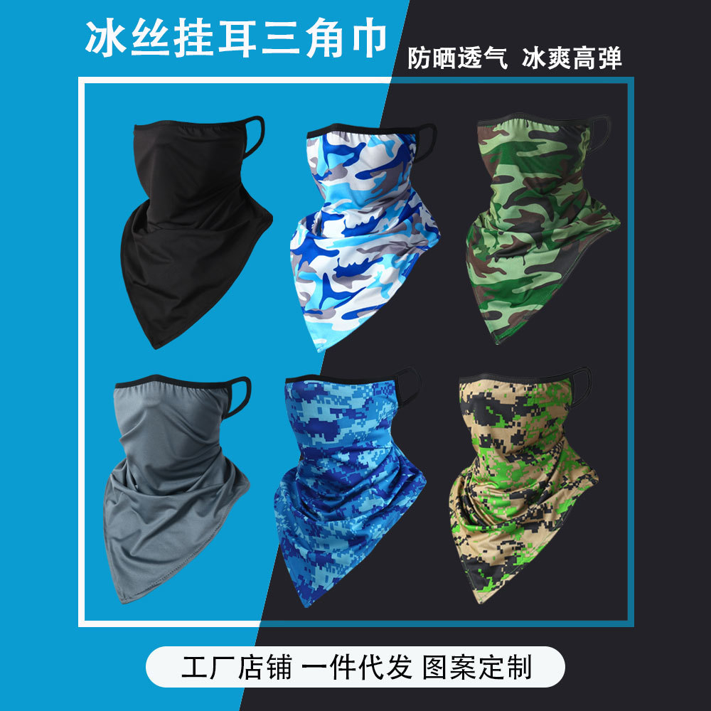 Summer Ice Silk Sun Protection Ear Hanging Scarf Bicycle Outdoor Sports Triangular Binder Breathable and Dustproof Face Care Cycling Mask