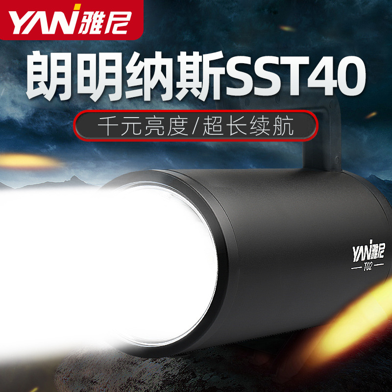sst强光手电