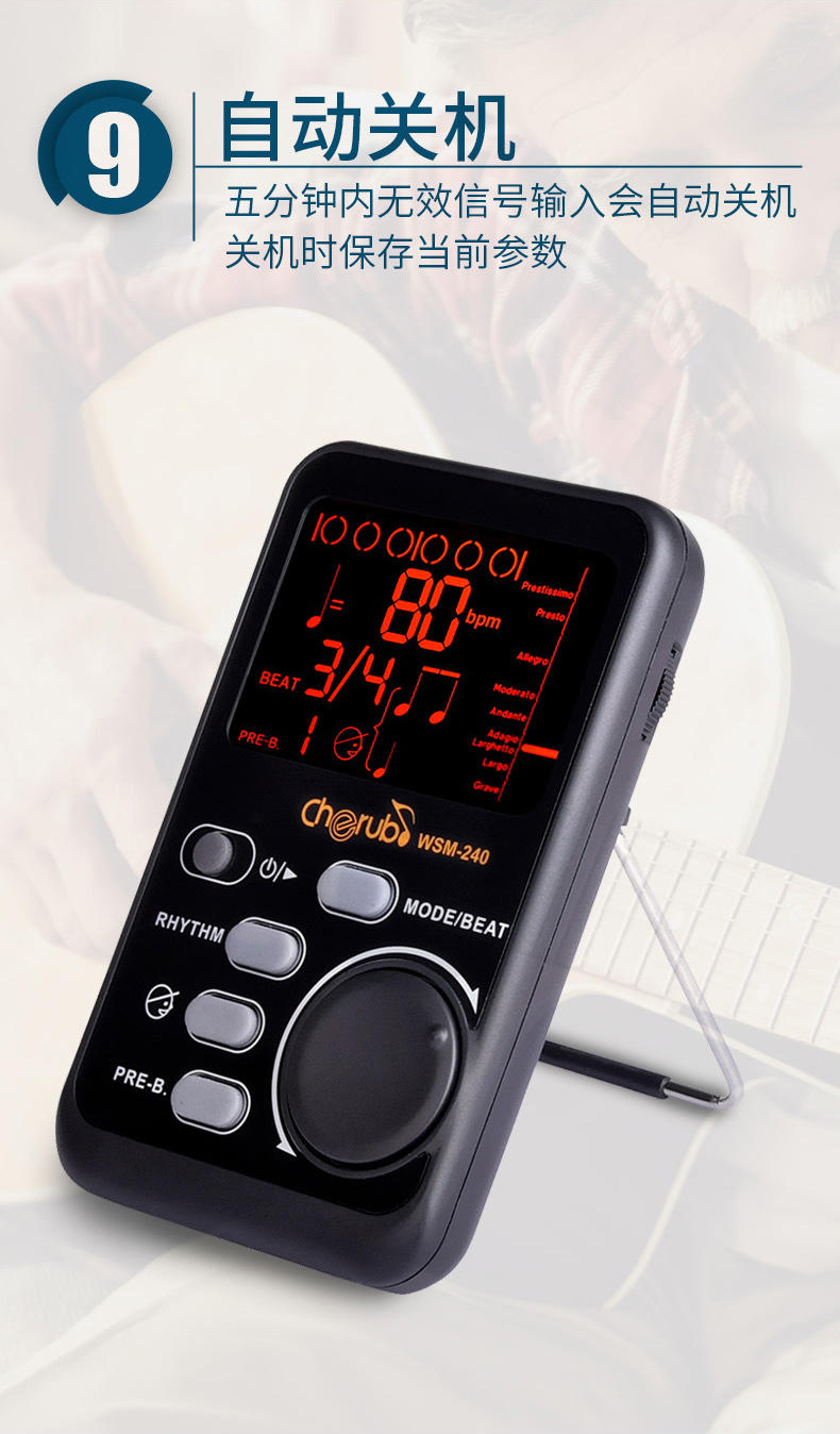 小天使cherub电子节拍器人声节奏钢琴吉他小提琴古筝乐器wsm-245