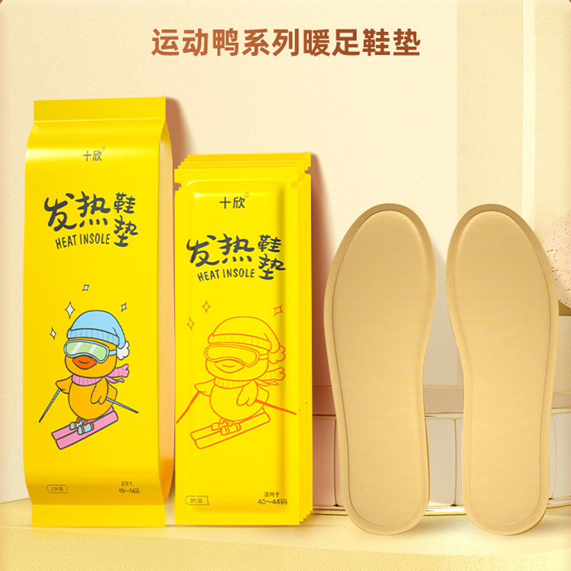 Manufacturer Warmed Insole Female Heating Insole Winter Heating Insole Foot Warmer Foot Warmer Male Warm Sole Walking Free Charge