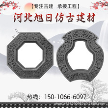 仿古砖雕什锦窗古建园林围墙装饰透窗镂空徽派福字窗花庭院镂空窗