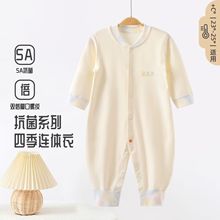 婴儿衣服春秋四季宝宝连体衣纯棉秋装新生儿衣服满月哈衣爬服