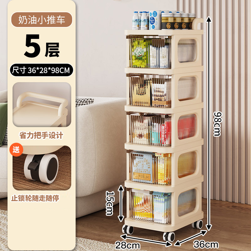 Cream Style Transparent Trolley Rack Drawer Living Room Bedroom Snacks Toy Storage Cosmetics Sundries Storage