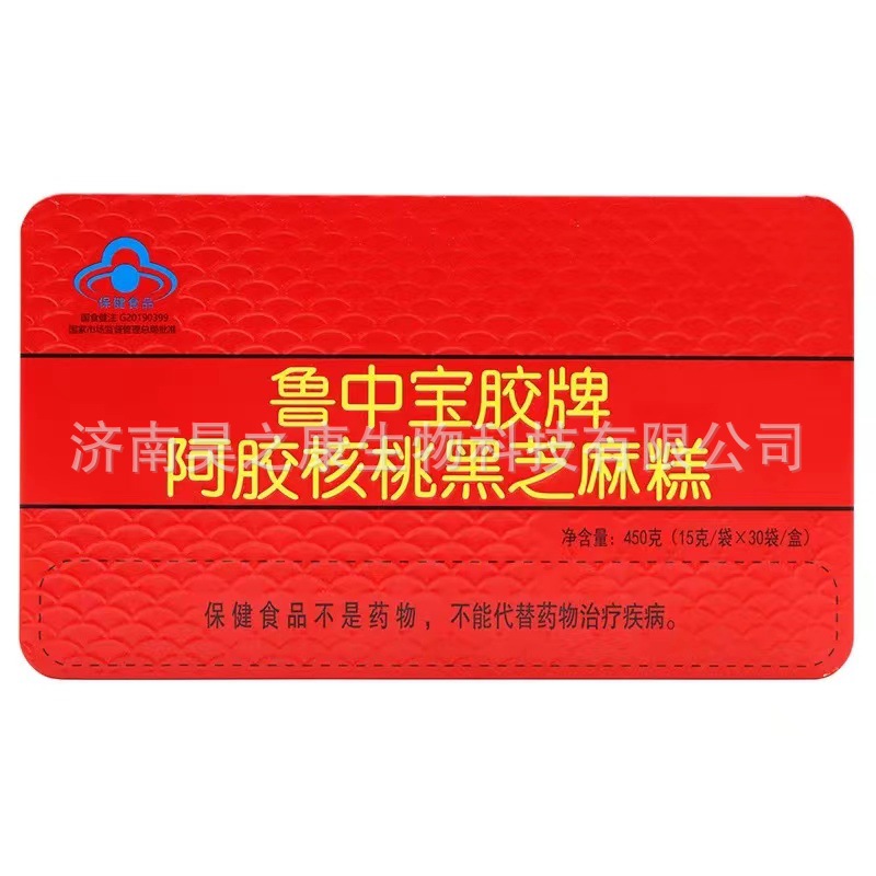 蓝帽阿胶核桃黑芝麻糕铁盒装一件代发阿胶糕阿胶块