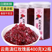 玫瑰酱云南桂花酱百香果酱冰粉配料钵仔糕奶茶小料商用烘焙批发