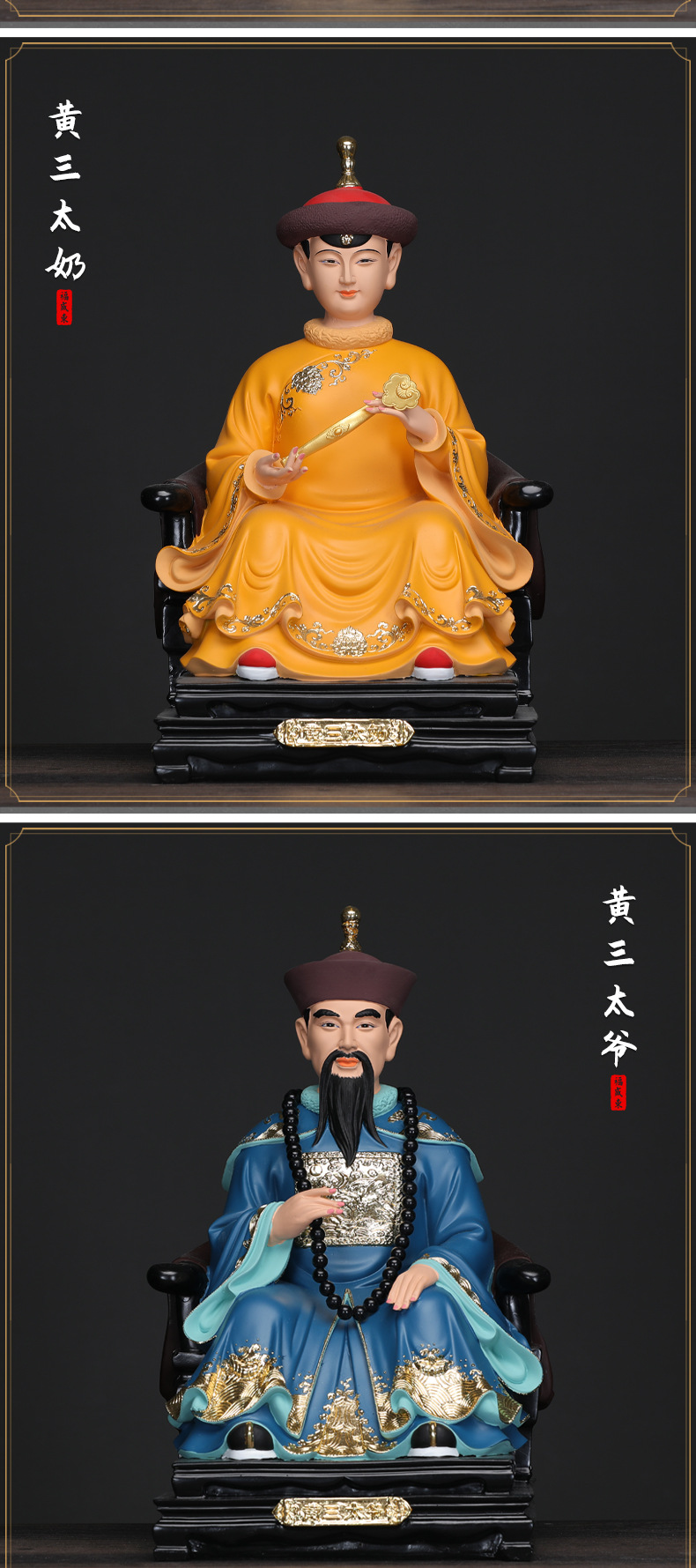 福盛东树脂仙家神像胡三太爷太奶黄三太爷莽仙太爷四大家族佛像