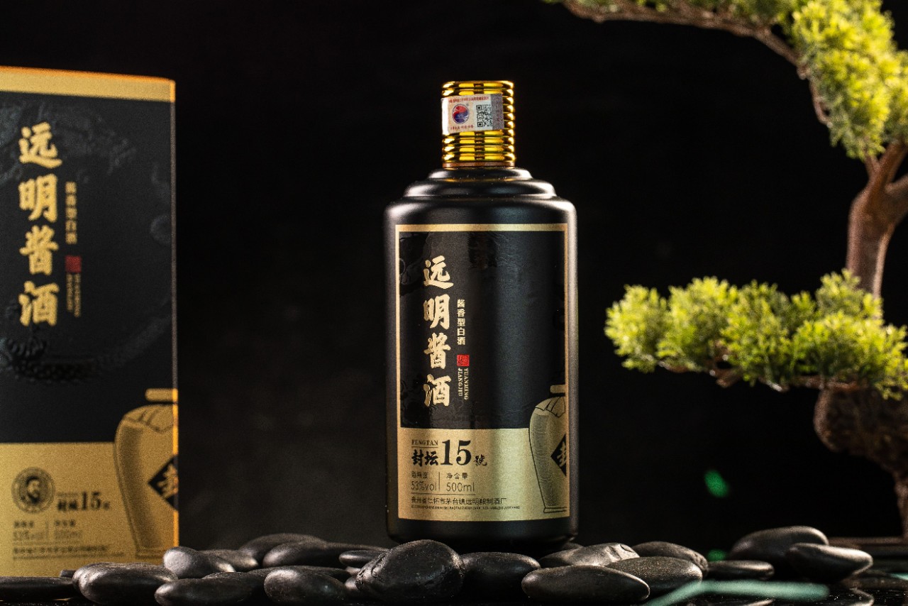 远明酒业远明酱酒封坛15 53度纯粮酱香型白酒