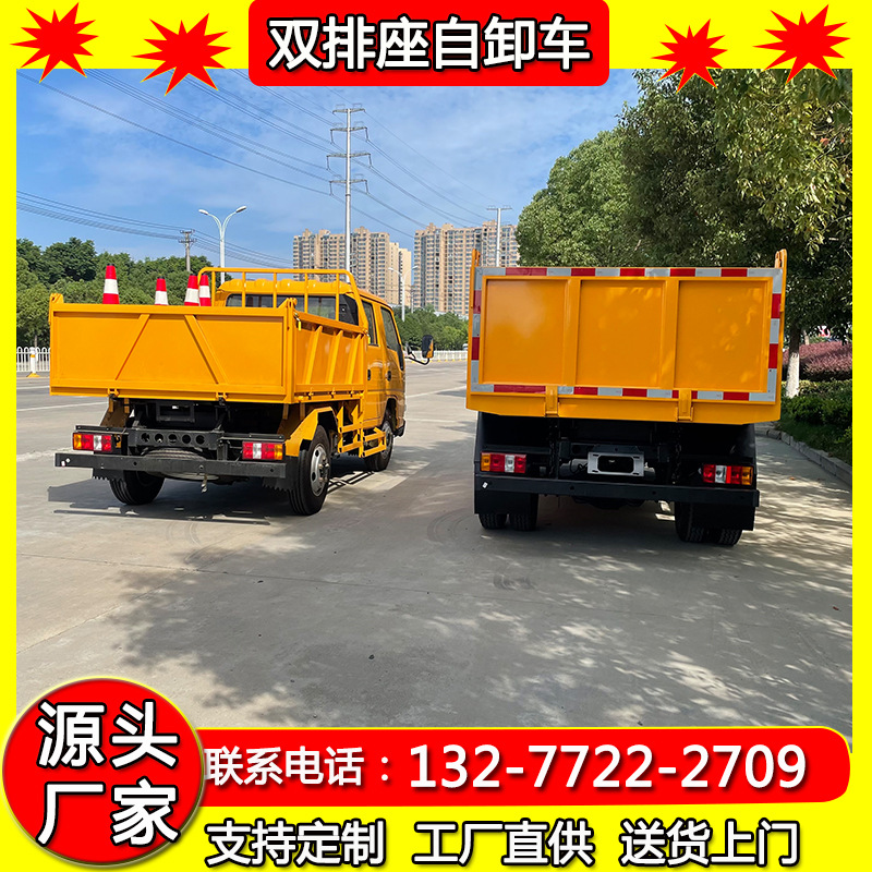 蓝牌江铃国六双排座垃圾自卸车 小翻斗车 小货车 公路养护车-阿里巴巴