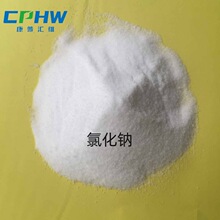 现货销售分析纯氯化钠 NaCl 25kg 盐雾试验 7647-14-5