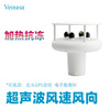 Ultrasonic wave Meteorology heating function Ultra-low temperature Run VWS002H Ultrasonic wave wind speed Wind direction indicator Ultrasonic wave Meteorology heating function Ultra-low temperature Run VWS002H Ultrasonic wave wind speed Wind direction indicator