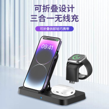 新款三合一无线充电器支架适用苹果手机手表耳机wireless charger