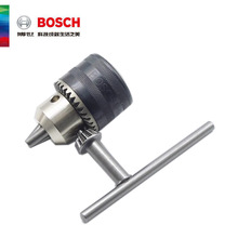 BOSCH博世13MM夹头手电钻夹头1.5-13mm 1/2"-20  2608571079