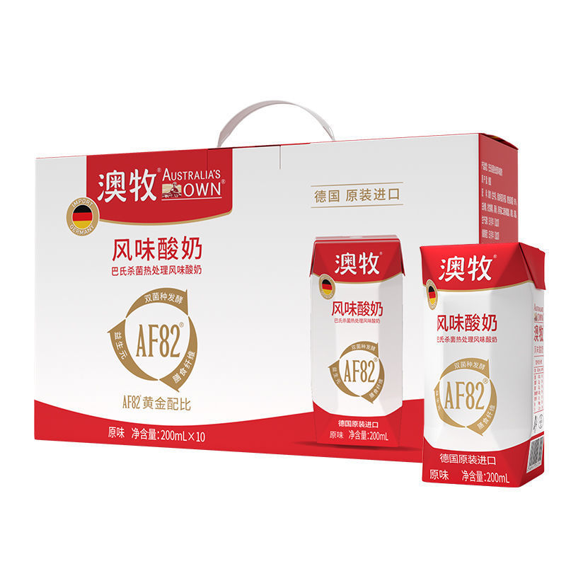 澳牧风味酸奶整箱200ml*10盒常温原味酸牛奶营养补钙儿童学生早餐