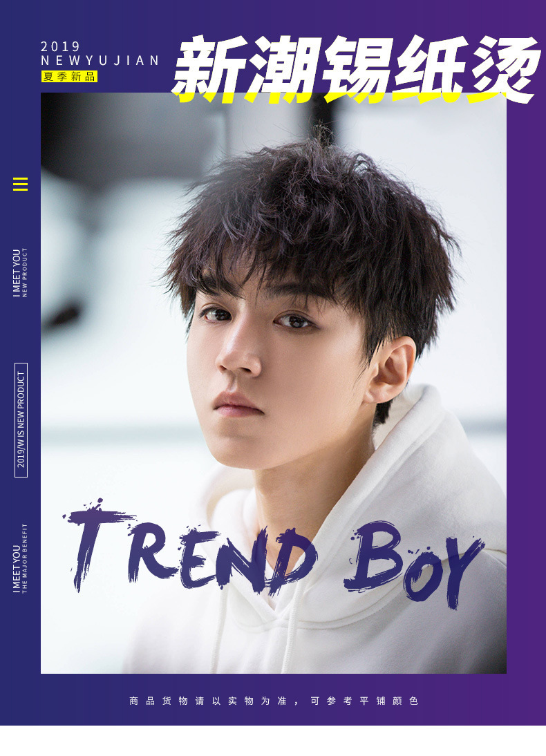 泡面头假发男锡纸烫韩版帅气蓬松时尚真发头顶补发片摩根烫假发片