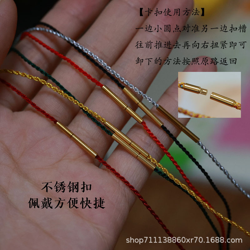 细款项链绳子手工编织吊坠挂绳平安扣环免绑挂脖绳锁骨绳半成品